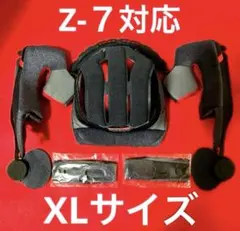 2026年最新】shoei z-7 内装セットの人気アイテム - メルカリ
