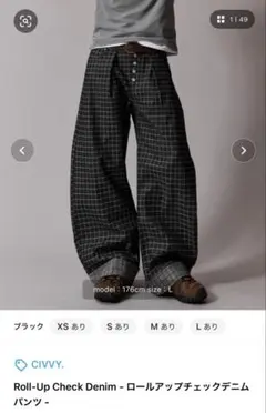 CIVVY. Roll-Up Check Denim ブラックデニム Mサイズ - メルカリ