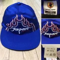 サッカー 日本代表 1996 炎 キャップ JFA オフシャルグッズ - メルカリ