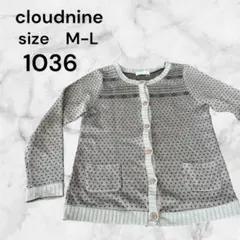 cloudnine カーディガン M-Lサイズ 長袖 総柄 古着　前あき　グレーのサムネイル