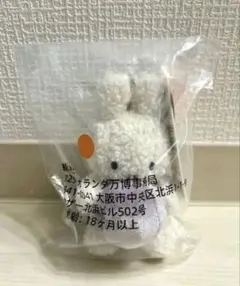 2026年最新】万博 ミッフィーの人気アイテム - メルカリ