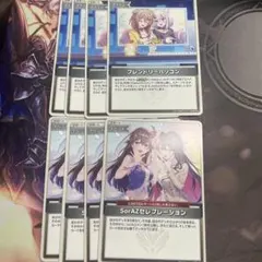 SorAZセレブレーション フレンドリーパソコン 各4枚