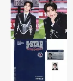 straykids スキズ アイエン プレイヤープロフィールセット