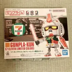 レア　新品まとめ売り　ガンダムブロック　セブンイレブン限定　サントリー 長年にわたり多くのファンを魅了する「ガンダムシリーズ」との