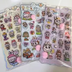 【即日発送】ラブブぷにぷにおしりシール 立体シール3枚セット