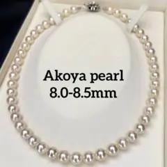 【テリ強/大珠】あこや真珠 パールネックレス ホワイトゴールド 8mm 34g 大珠/テリ強】あこや真珠 パール ネックレス ホワイト 8-8.5mm 42g