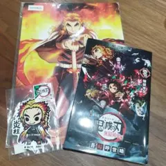 鬼滅の刃 煉獄杏寿郎 グッズ3点セット