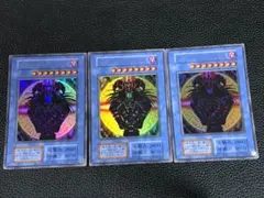 遊 プレイ ウルトラ 儀式 マジシャン・オブ・ブラックカオス 復刻版 3枚