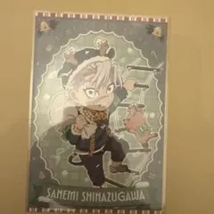 鬼滅の刃クリスマス2025 ポストカード 不死川実弥