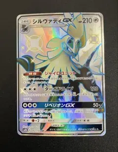 Item thumbnail for item 552b82f8-4bc4-4d9b-8217-13415ecad429