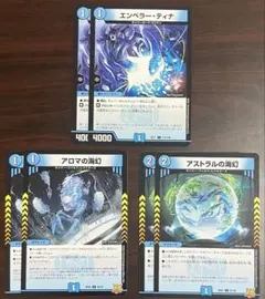 2026年最新】アストラルの海幻の人気アイテム - メルカリ