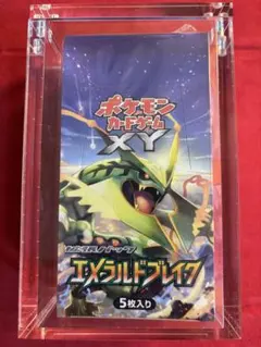 最安値】 絶版 エメラルドブレイク シュリンク付き未開封ボックス