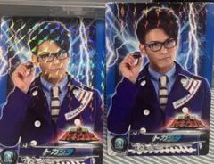 モナキ　じん　トレカ　烈車戦隊トッキュウジャー　トッキュウ2号　トカッチ