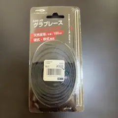 TIGORA グラブレース 天然皮革 117cmのサムネイル