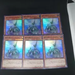 遊戯王 無限起動キャンサークレーン スーパー 6枚まとめ売り