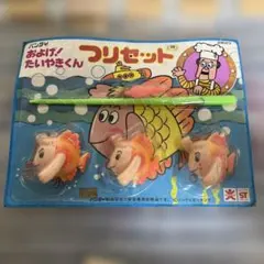 最終価格 およげ！たいやきくん。昭和レトロ 当時物 - メルカリ