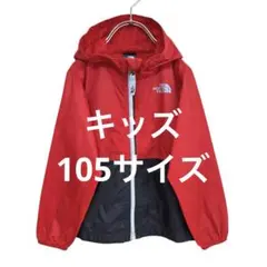 古着♥️ノースフェイス　キッズ　ウィンドブレーカー　105 韓国