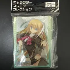 ブロッコリー スリーブ 夜明け前より瑠璃色な シンシア - メルカリ