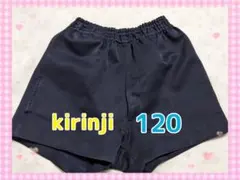 キリンジ スクール