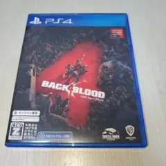 PS4 バック・フォー・ブラッド