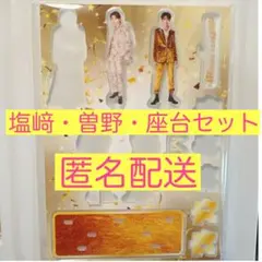 爆裂愛してる 好きすぎて滅 FC限定 アクリルスタンド セット