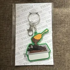 山下健二郎　TSUDOI大阪限定キーホルダー