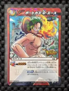 ワンピース カードダス ポートガス・D・エース キラ プロモ 希少