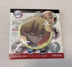 鬼滅の刃　トレーディンググリッターランダム缶バッジ　我妻善逸