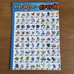 ポケモン映画15周年記念カード 2026年最新】15th anniversary ポケモンの人気アイテム - メルカリ