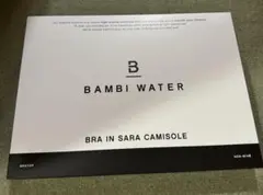 BAMBI WATER ブラトップ M ブラック未使用　未開封