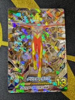 RRRR　2枚　グリッターティガ　BP05-008 ウルトラマンカード グリッターティガ RRRR BP05-008 - メルカリ