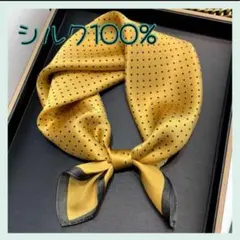 シルク100% スカーフ レディース 正方形 ドット柄 乾燥対策 イエロー系 a