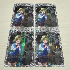 ガイアッシュの海地図 キャラプレミアムトレジャー 4枚セット