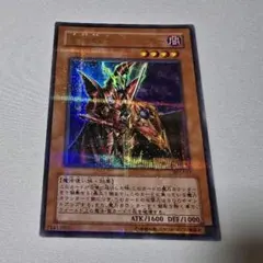 2026年最新】魔導戦士ブレイカー パラレルの人気アイテム - メルカリ