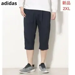 クロップドアディダス クォーター パンツ 3/4 BXF61 スポーツウェア