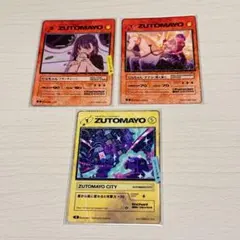 2026年最新】zutomayoカード 第3弾の人気アイテム - メルカリ
