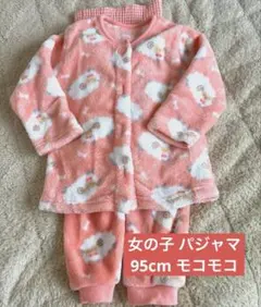 ayaponta様 リクエスト 3点 まとめ商品