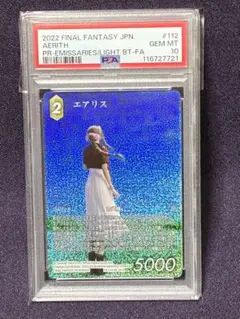 PSA10 エアリス プロモ フルアート プレミアム FFTCG FF7