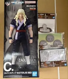 一番くじHUNTER×HUNTER ZAOLDYECK FAMILY C賞シルバ
