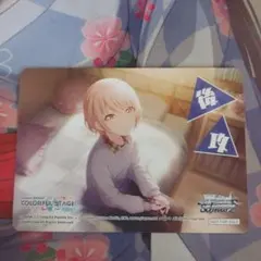 ヴァイスシュヴァルツ プロセカ 暁山瑞希