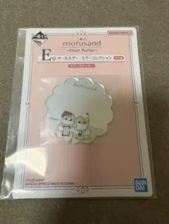 一番くじ　mofusand ミラーステッカー