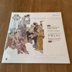未開封　中西レモン / ODORI ONDO LPレコード