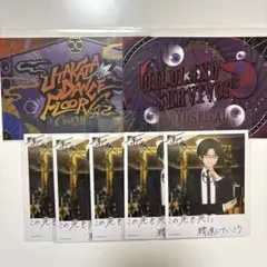 【お値下げしました】あんスタ 特典 バースデーブロマイド 蓮巳敬人 歌詞カード