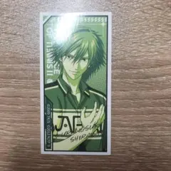 新テニスの王子様 テニプリ 中国限定 サマバレ 特典 ブロマイド 白石蔵