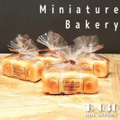 ℛ【プロフィール必読】様 リクエスト 2点 まとめ商品