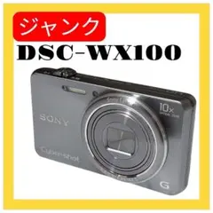 SONY Cyber-shot DSC-WX100 動作確認済み カメラ - メルカリ