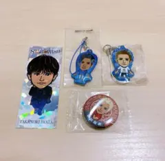 岩田剛典　まとめ売り