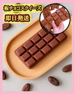 板チョコスクイーズファクトリー20個セット♡ 板チョコスクイーズファクトリー 2種 キーホルダー ミニチュア