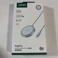 ワイヤレス充電器 25w