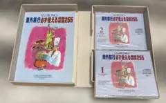 2026年最新】リンガフォン英語教材の人気アイテム - メルカリ